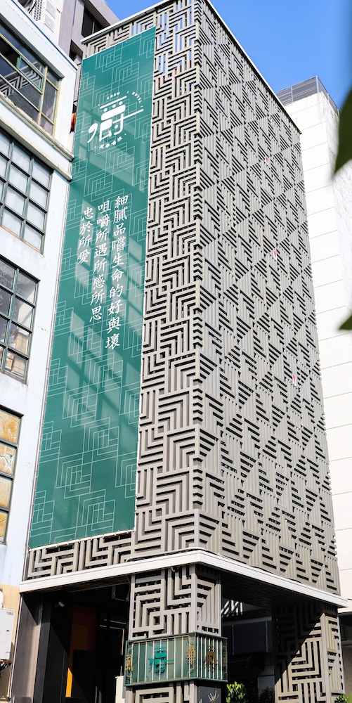 Aroma Chew Hotel 3/77