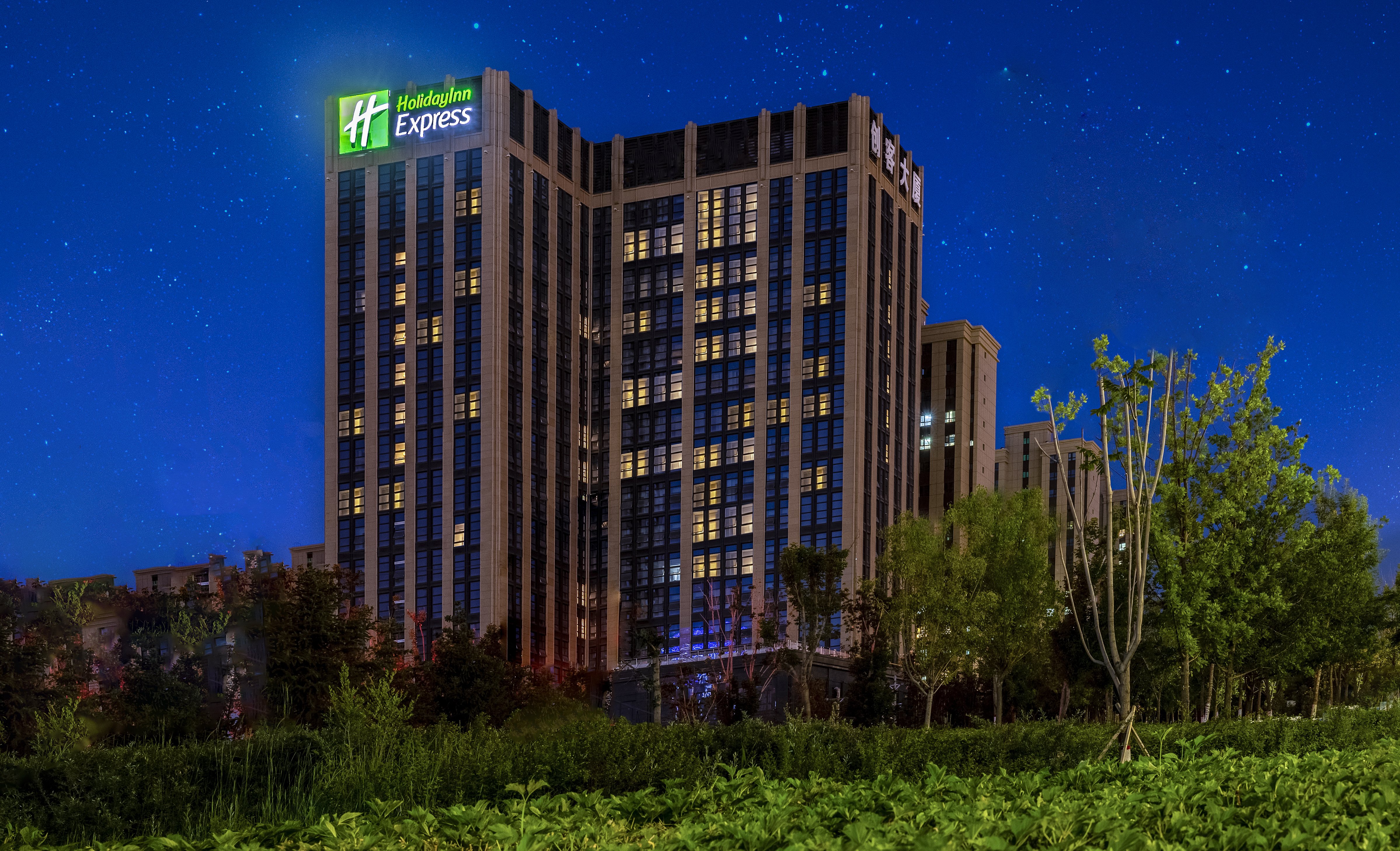 Holiday Inn Express Urumqi Station 1/23
