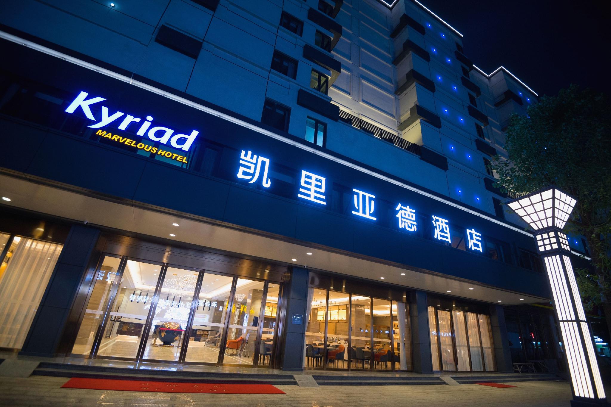 Kyriad Marvelous Hotel (Shantou Changjiang Apartment) 5/31