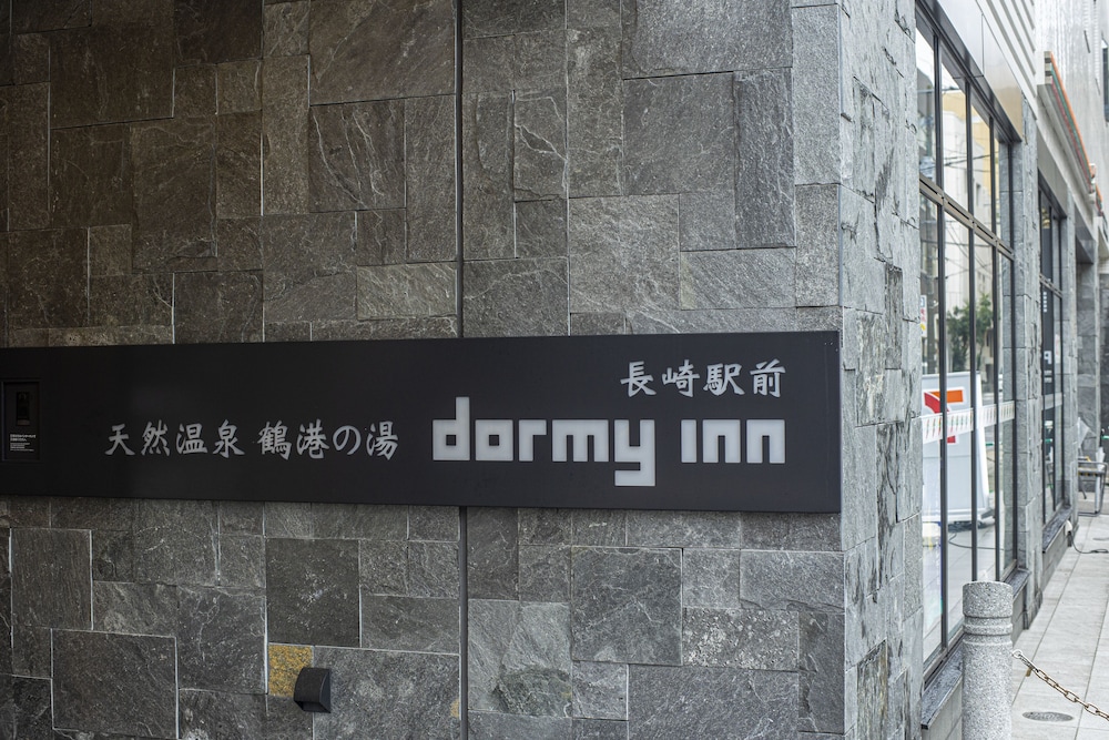 Dormy Inn PREMIUM Nagasaki Ekimae 6/50