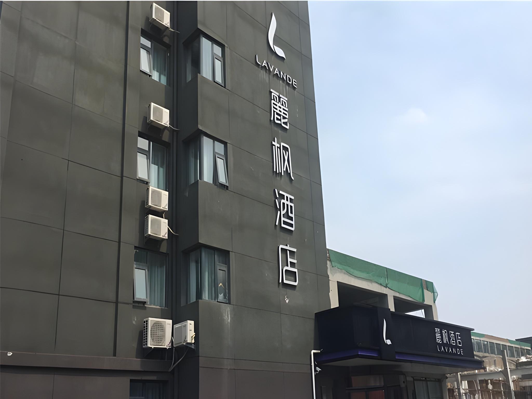 Lavande Hotel (Beijing Shangdi Xisanqi Qiaodong) 3/39