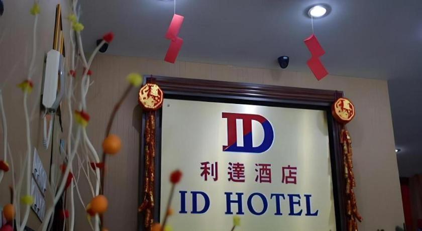 Id Hotel Segamat 6/49