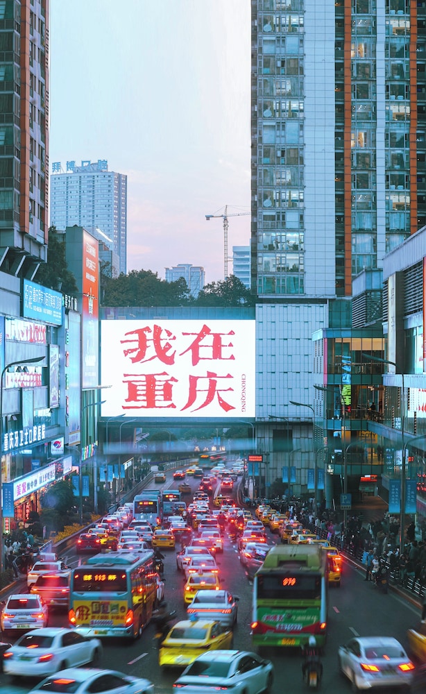 Hyatt Regency Chongqing 66/71