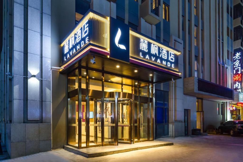 Lavande Hotels Langfang Municipal government 10/49