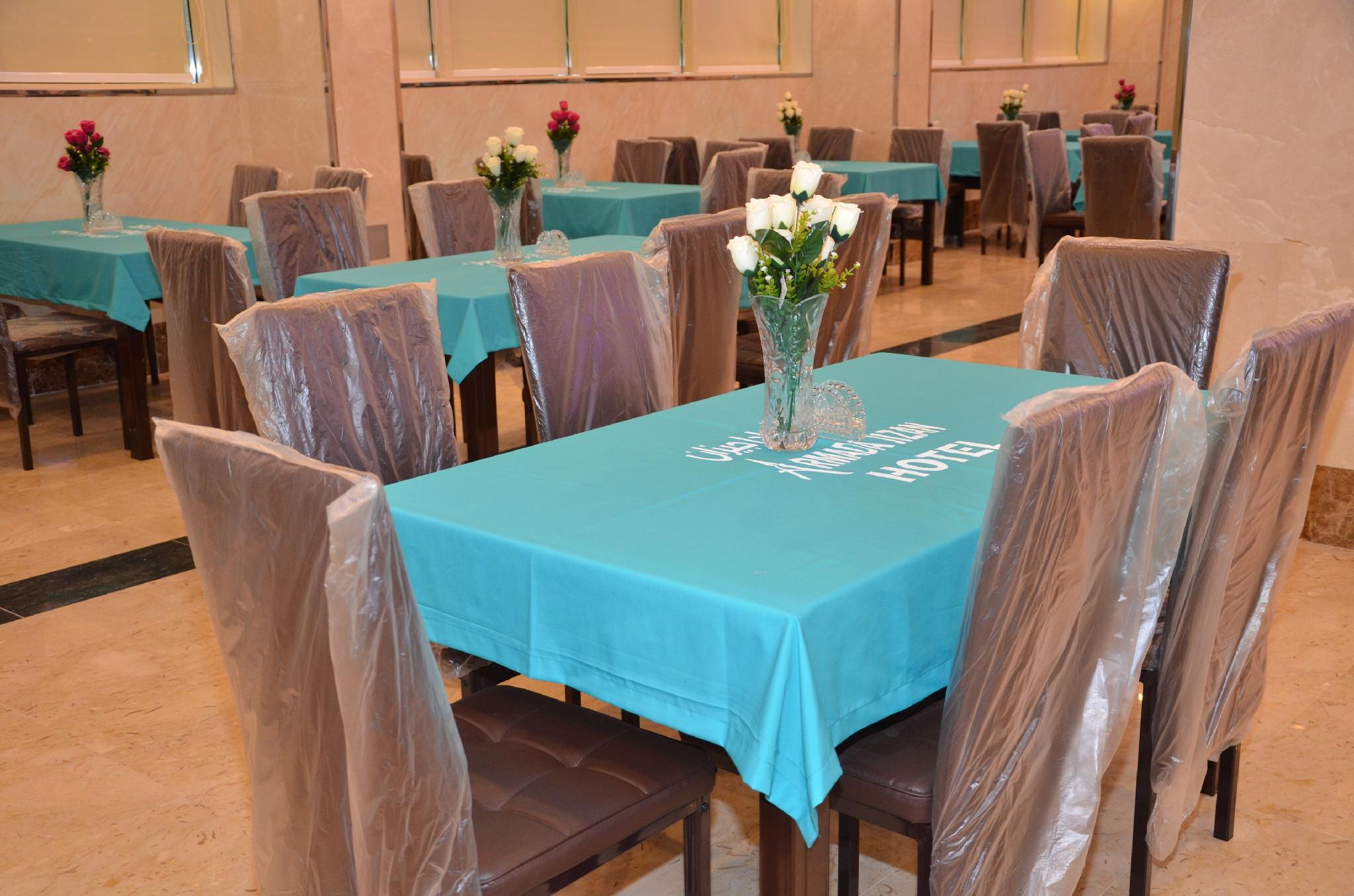 ارمادا جيزان(Armada Hotel Jazan) 53/67