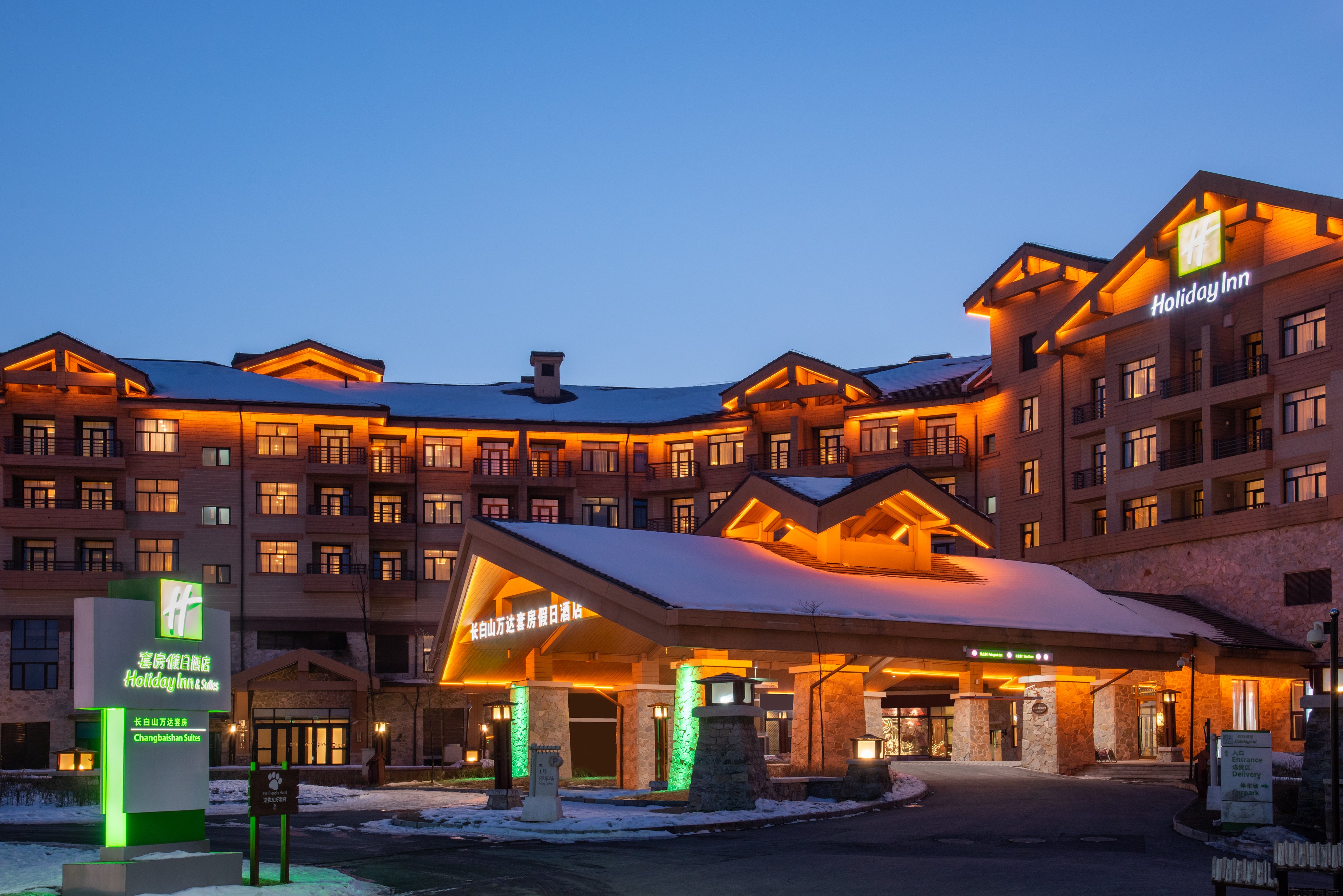 Holiday Inn Changbaishan Suites 4/50