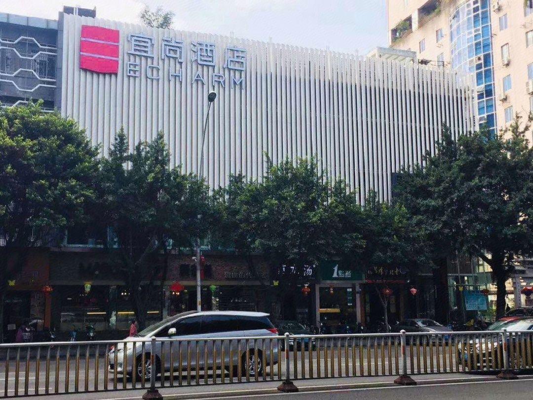 Echarm Hotel Sanfang Qixiang Dongjiekou in FUZHOU