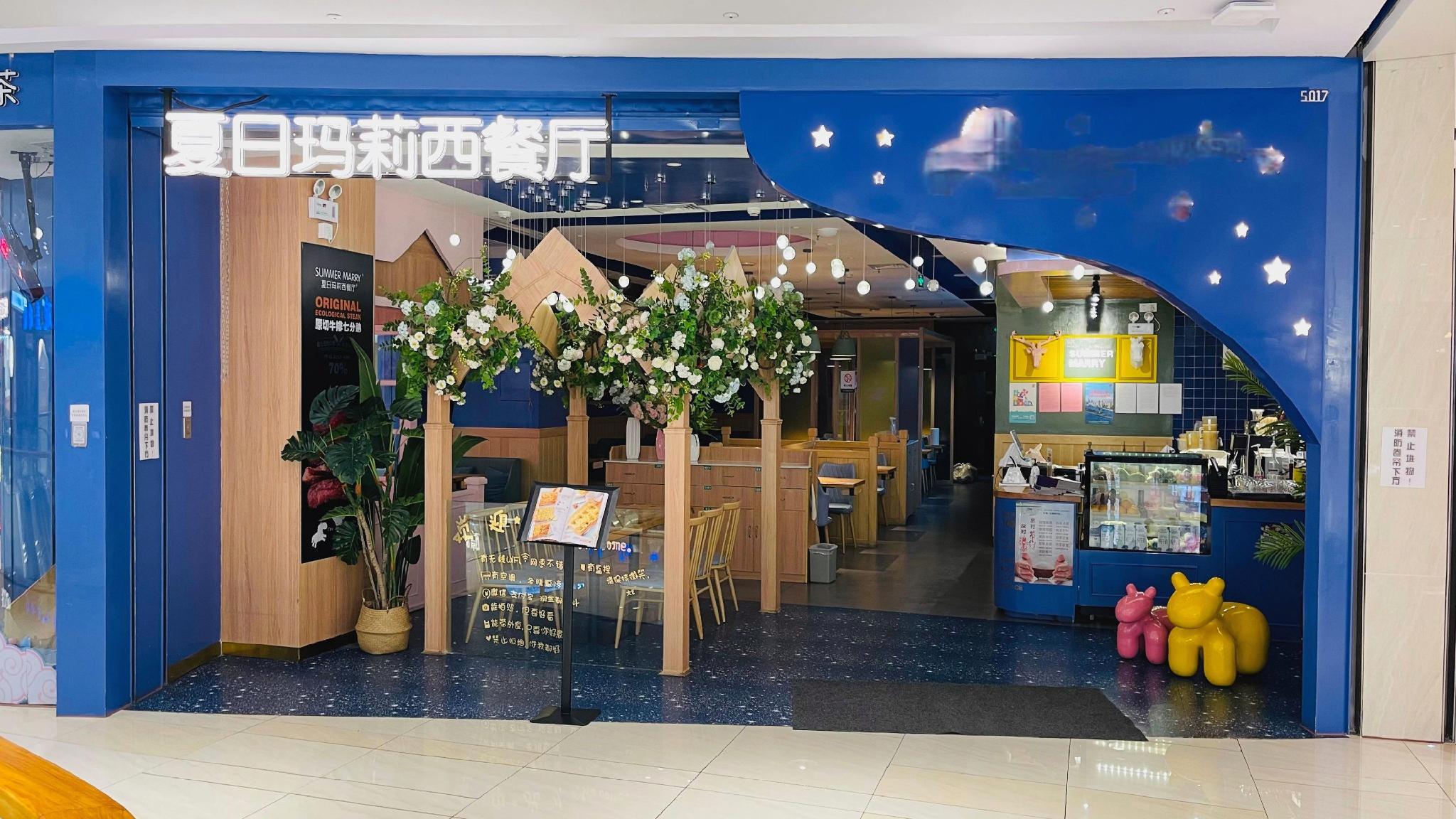 Days Hotel by Wyndham Changsha South 3/24