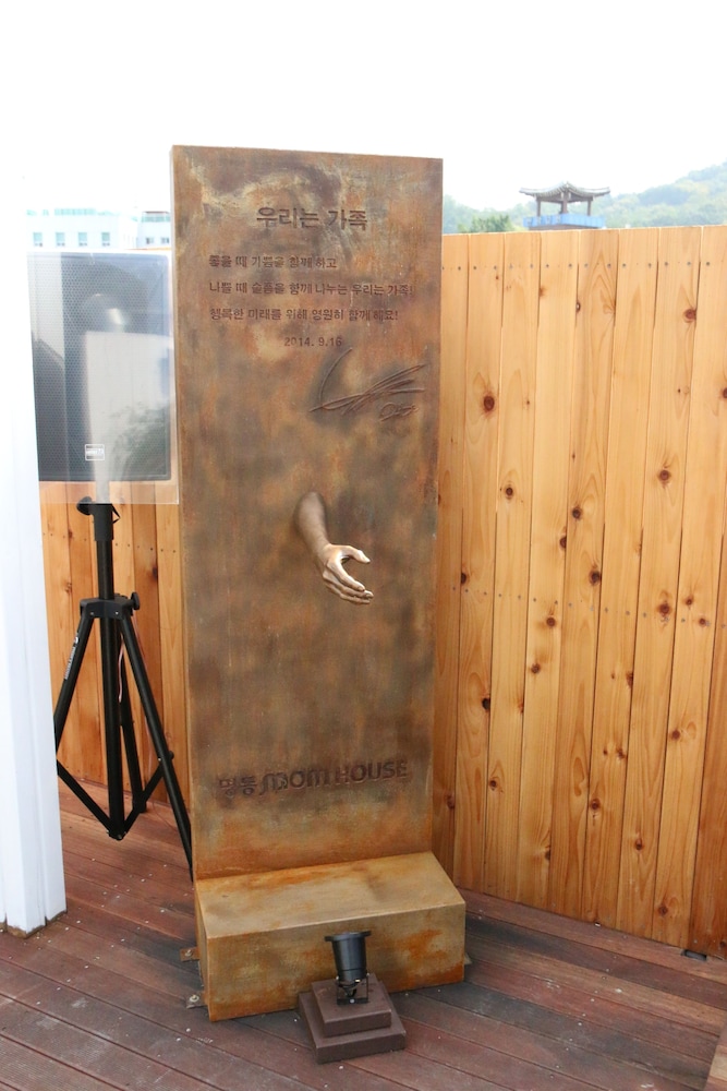 Myeongdong Mom House 33/46