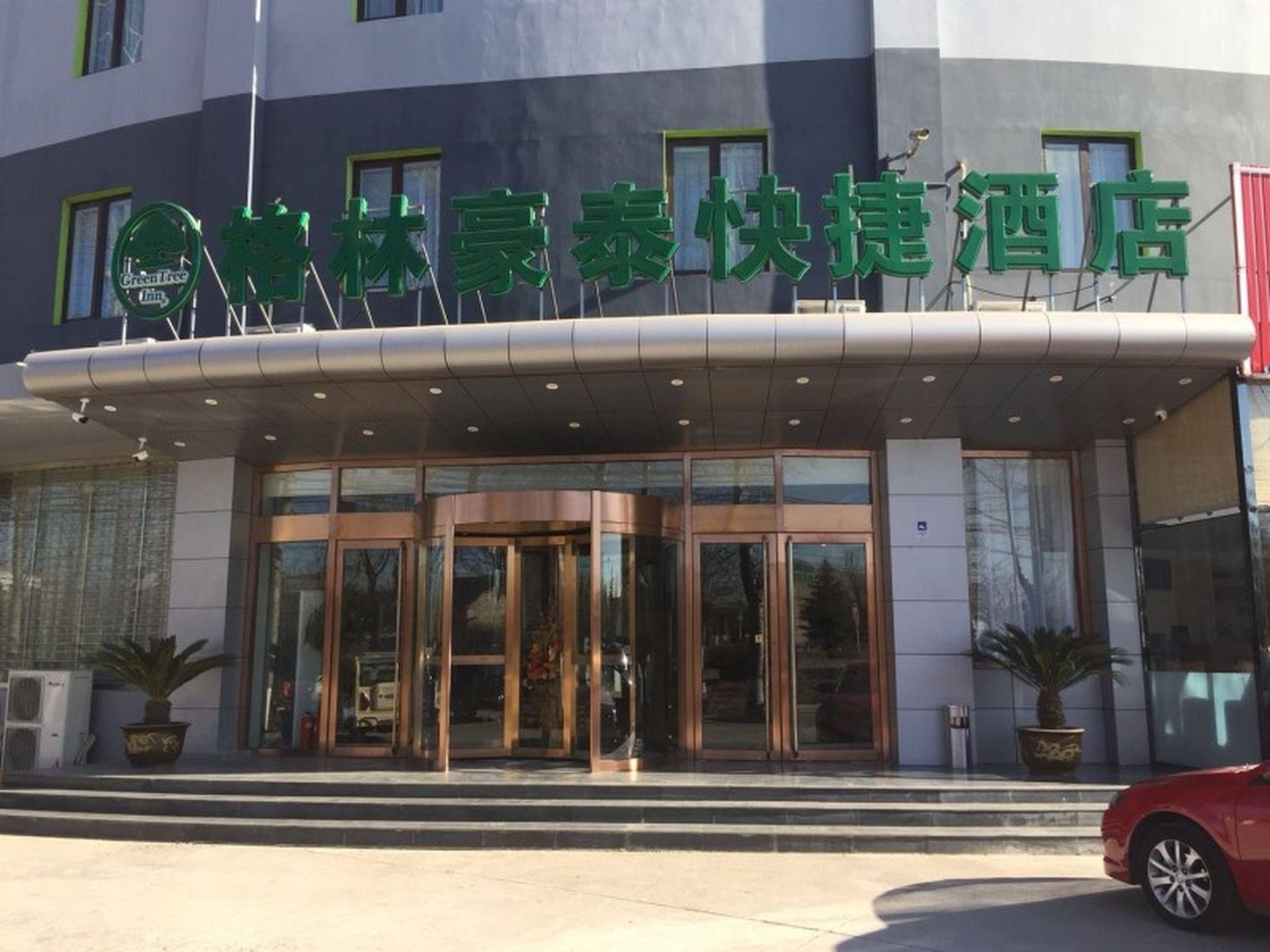 GreenTree Inn Beijing Tongzhou District Yujiawu Techonology Park Express Hotel photo4