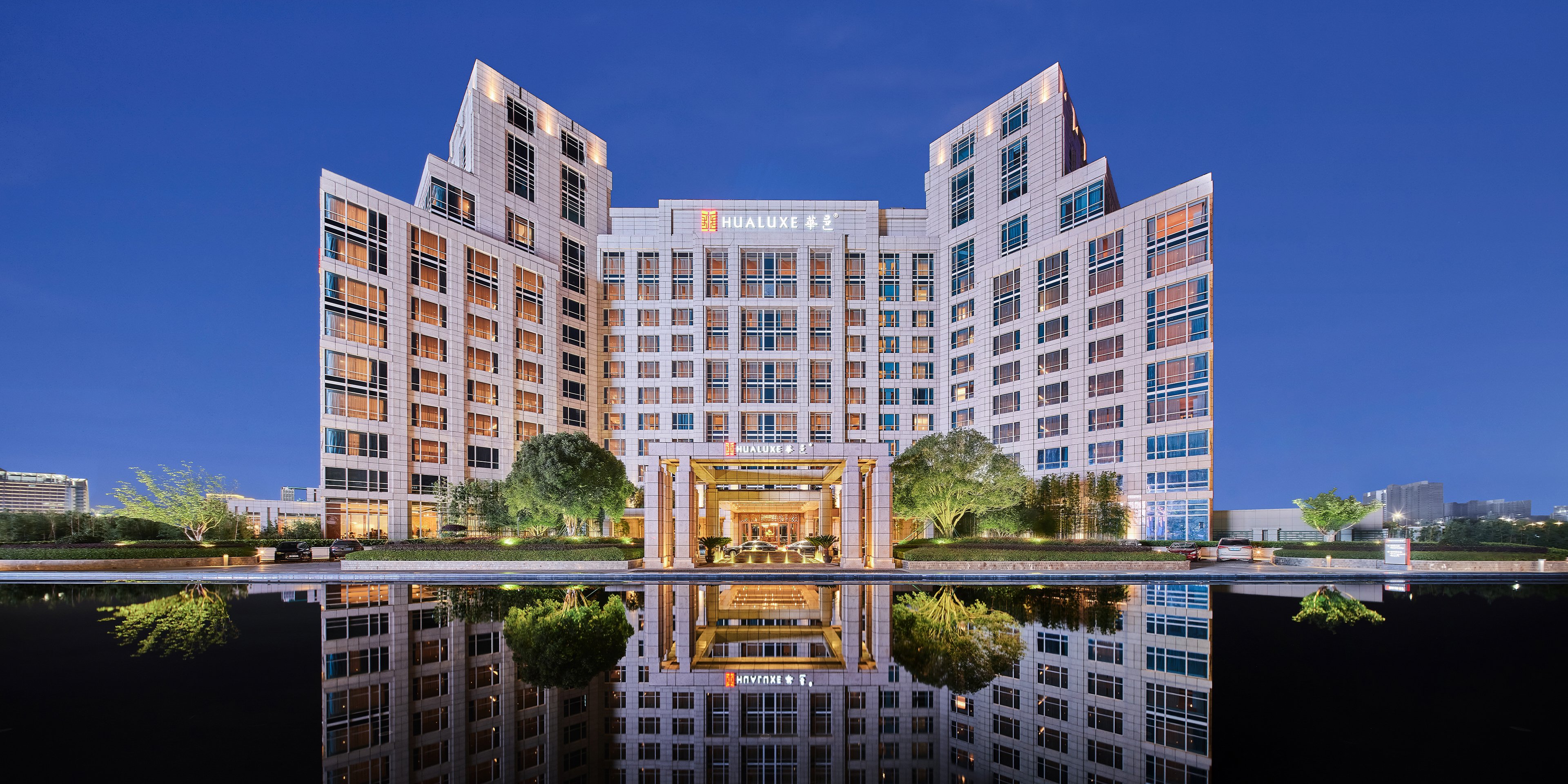 Hualuxe Ningbo Harbor City 2/45
