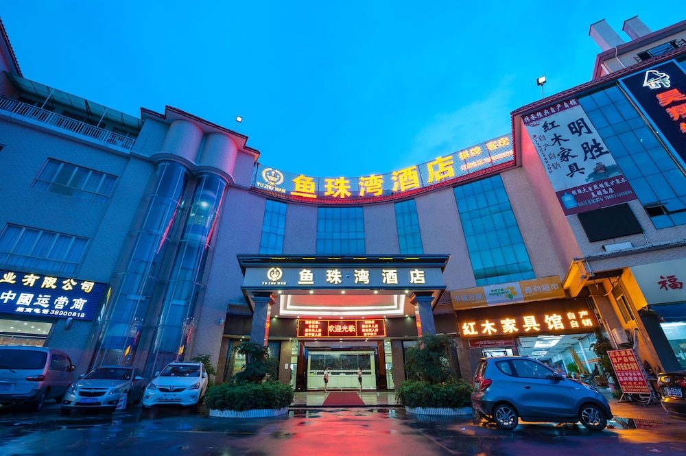 Yu Zhu Wan Hotel Guangzhou 2/39
