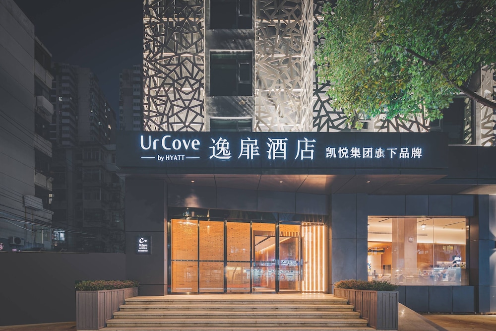 UrCove by Hyatt Nanjing Downtown 1/50