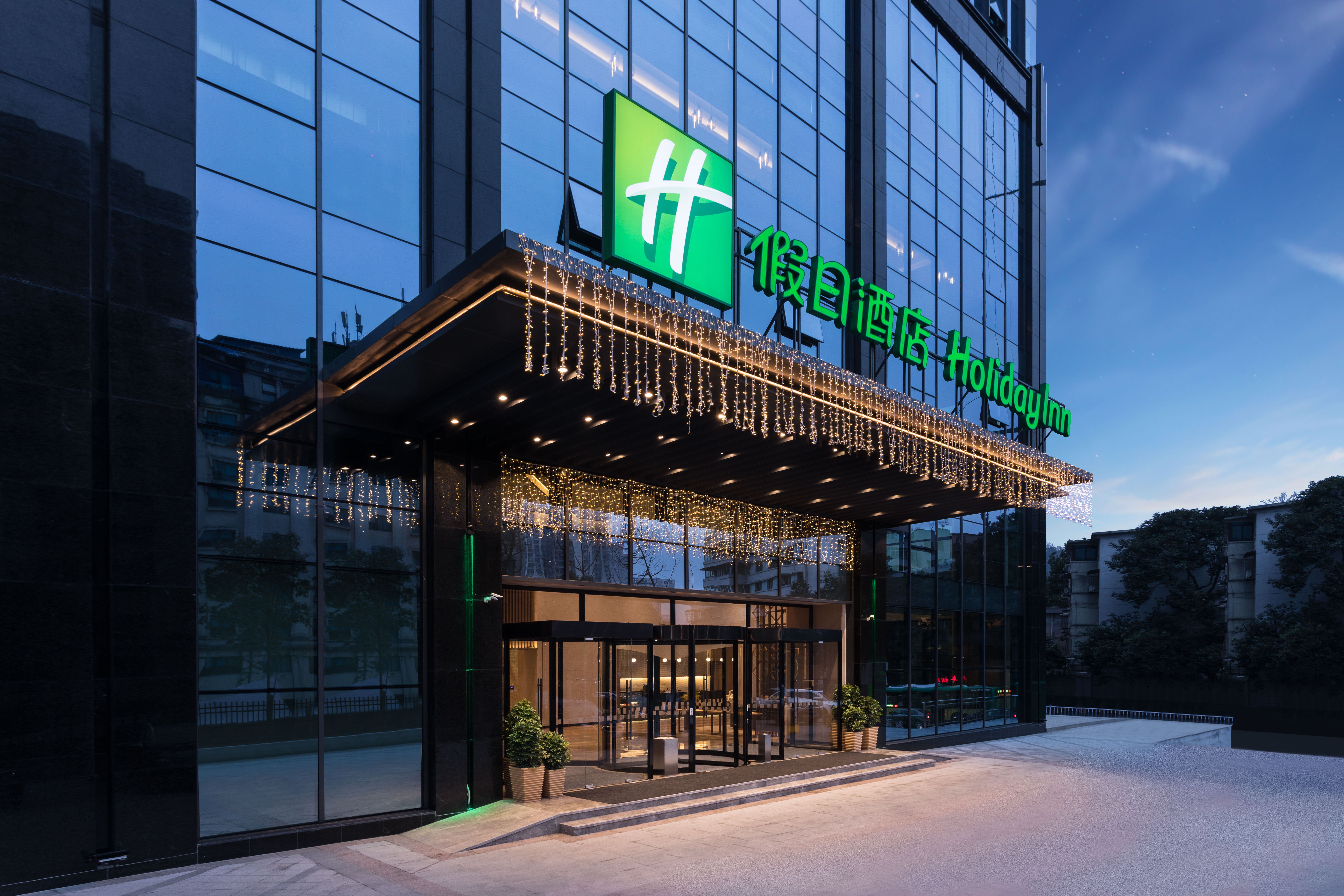 Holiday Inn Guiyang City Center 46/49