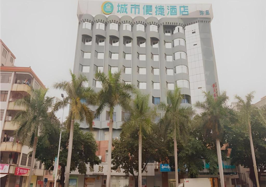 City Comfort Inn (Zhanjiang Mazhang High Speed Railway west station store) — foto 2
