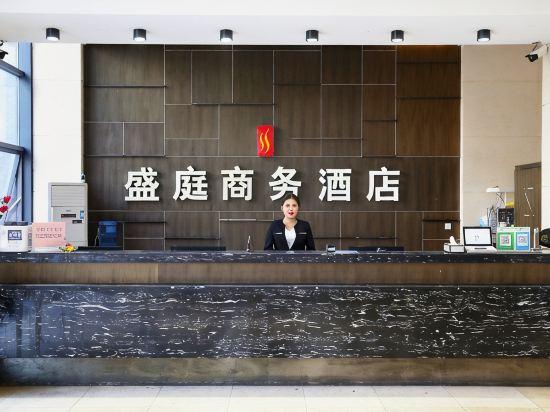 Shengting Business Hotel Zhengzhou International Exhibition Center 5/29