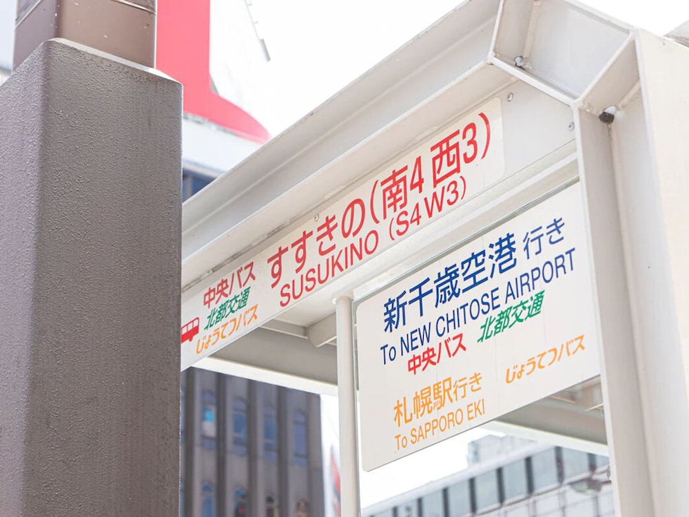 Toyoko Inn Sapporo Susukino Kosaten 5/59