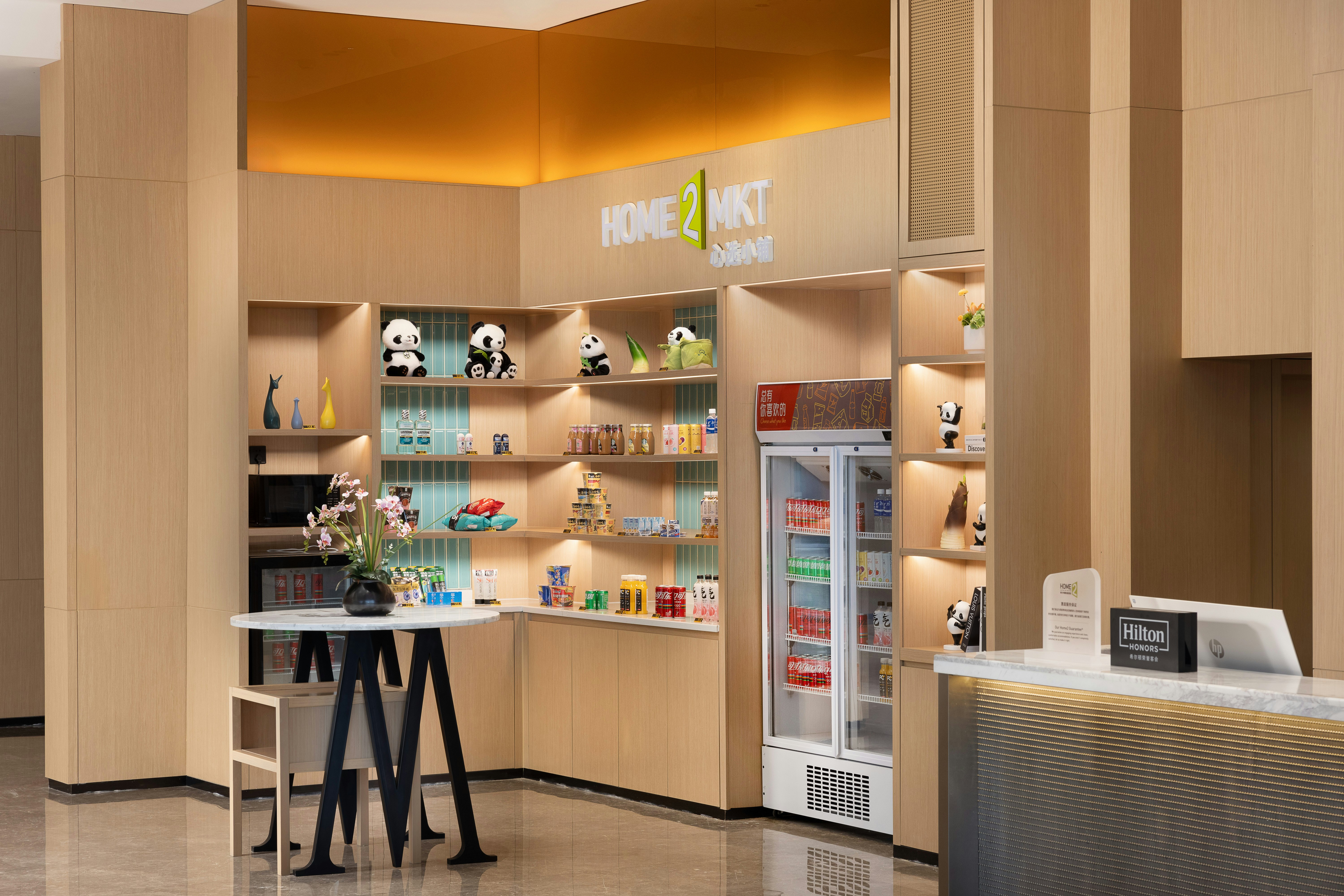 Home2 Suites by Hilton Chengdu Pengzhou 72/83