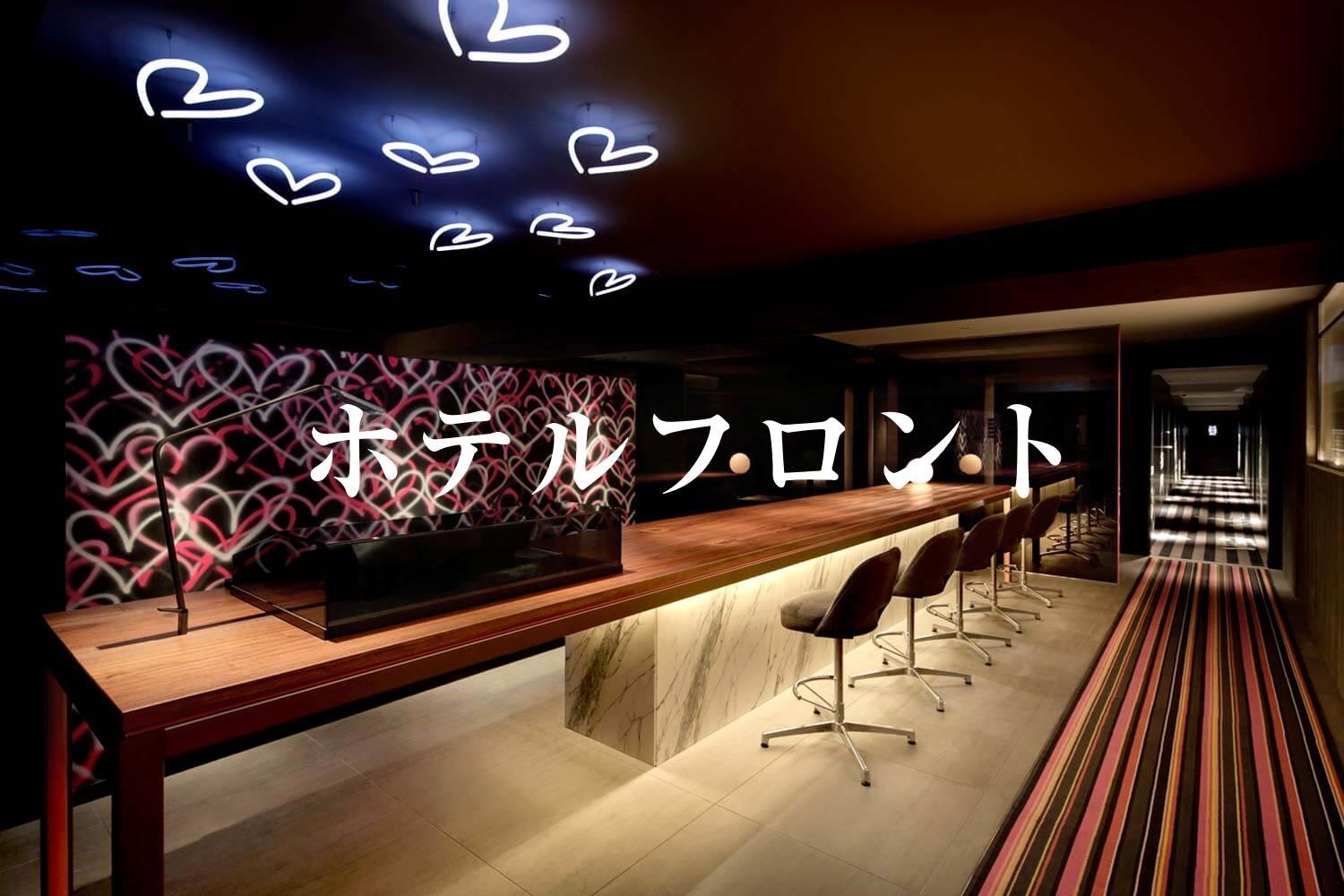 Third Place Hotel 36/41