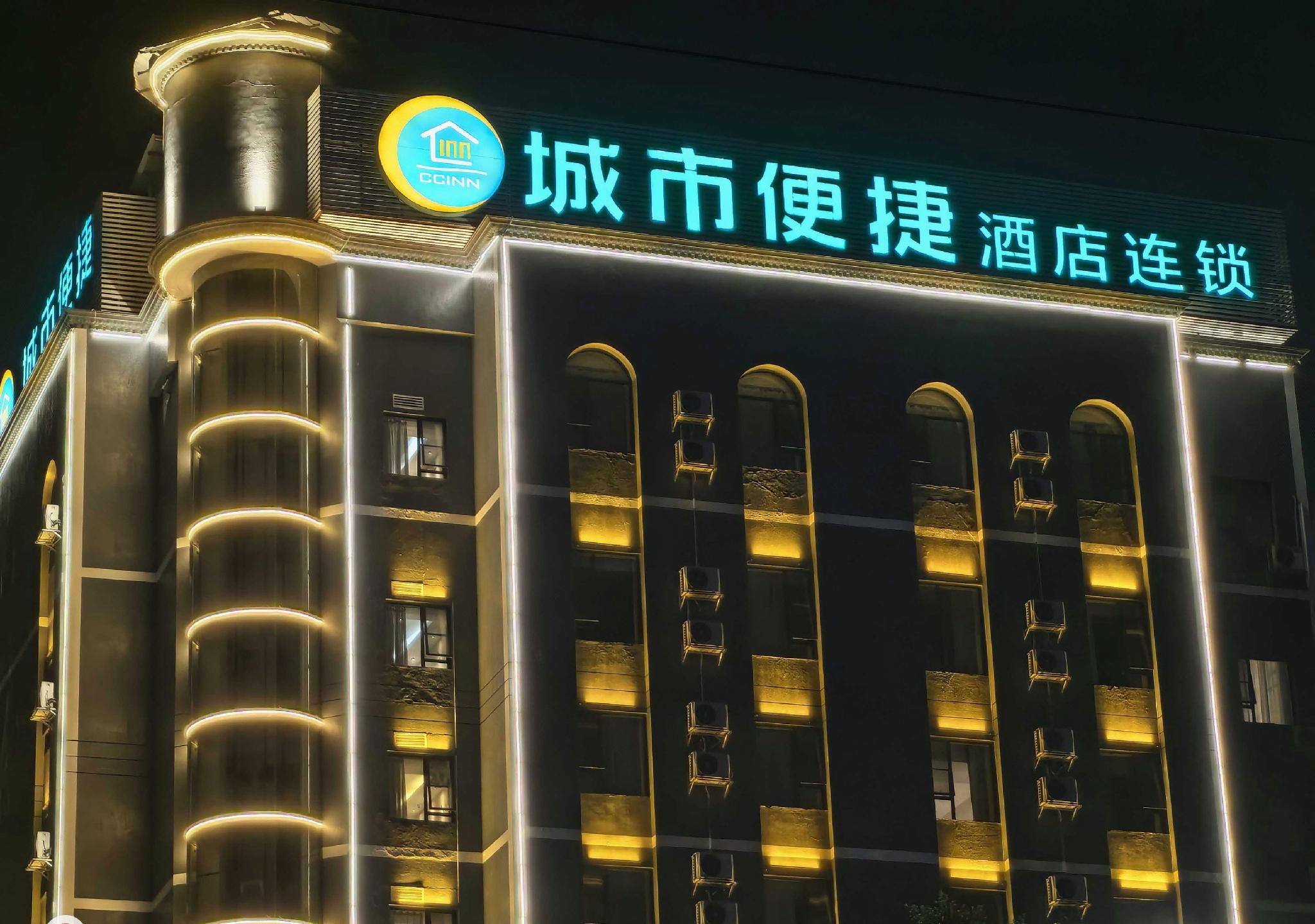 City Comfort Inn Baise Tiandong 5/51