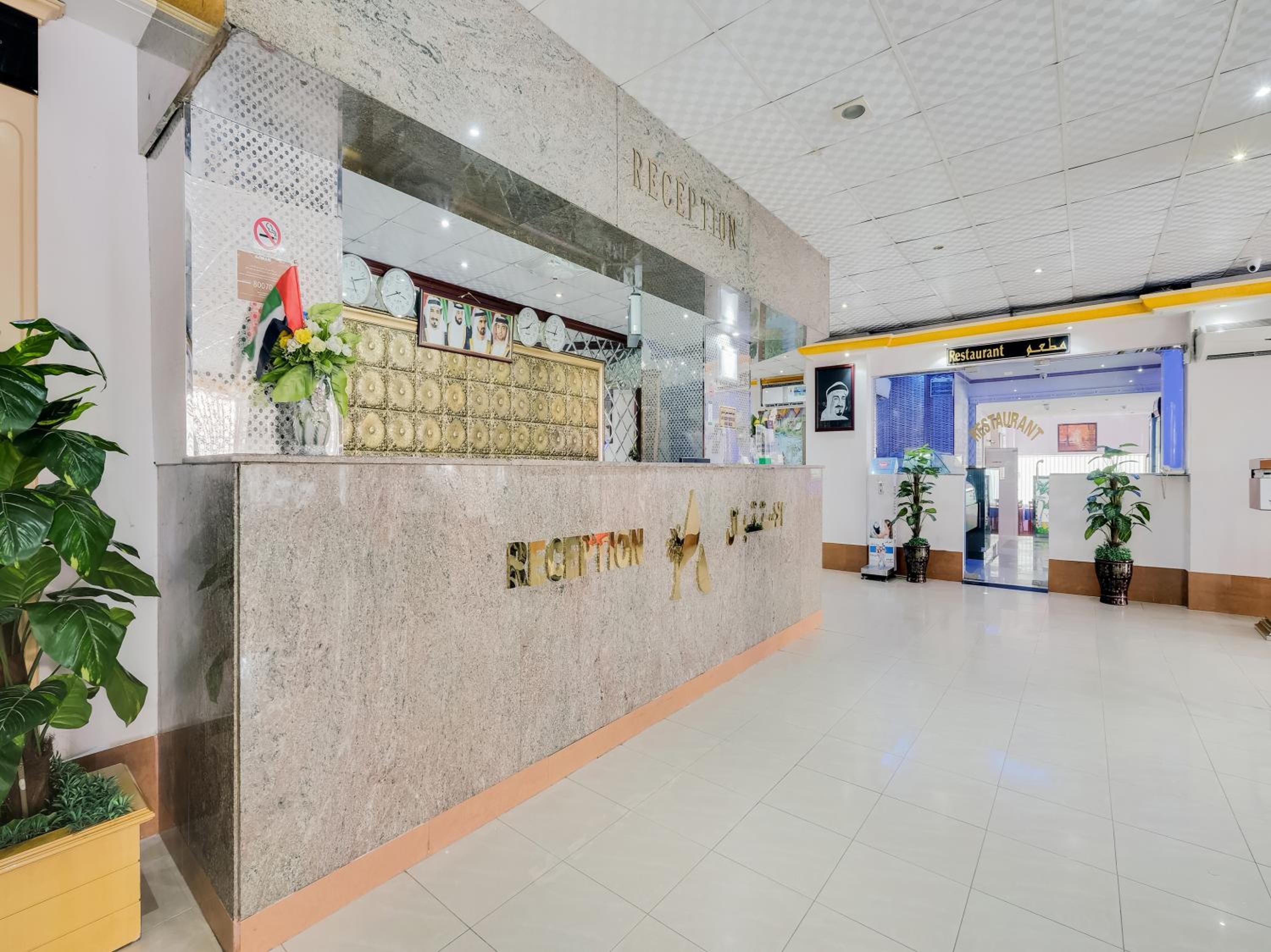 Al Rayan Hotel 6/50