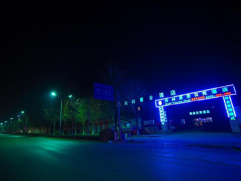 GreenTree Inn Baoding Sanfeng Road Agricultural University Shell Hotel in BAODING