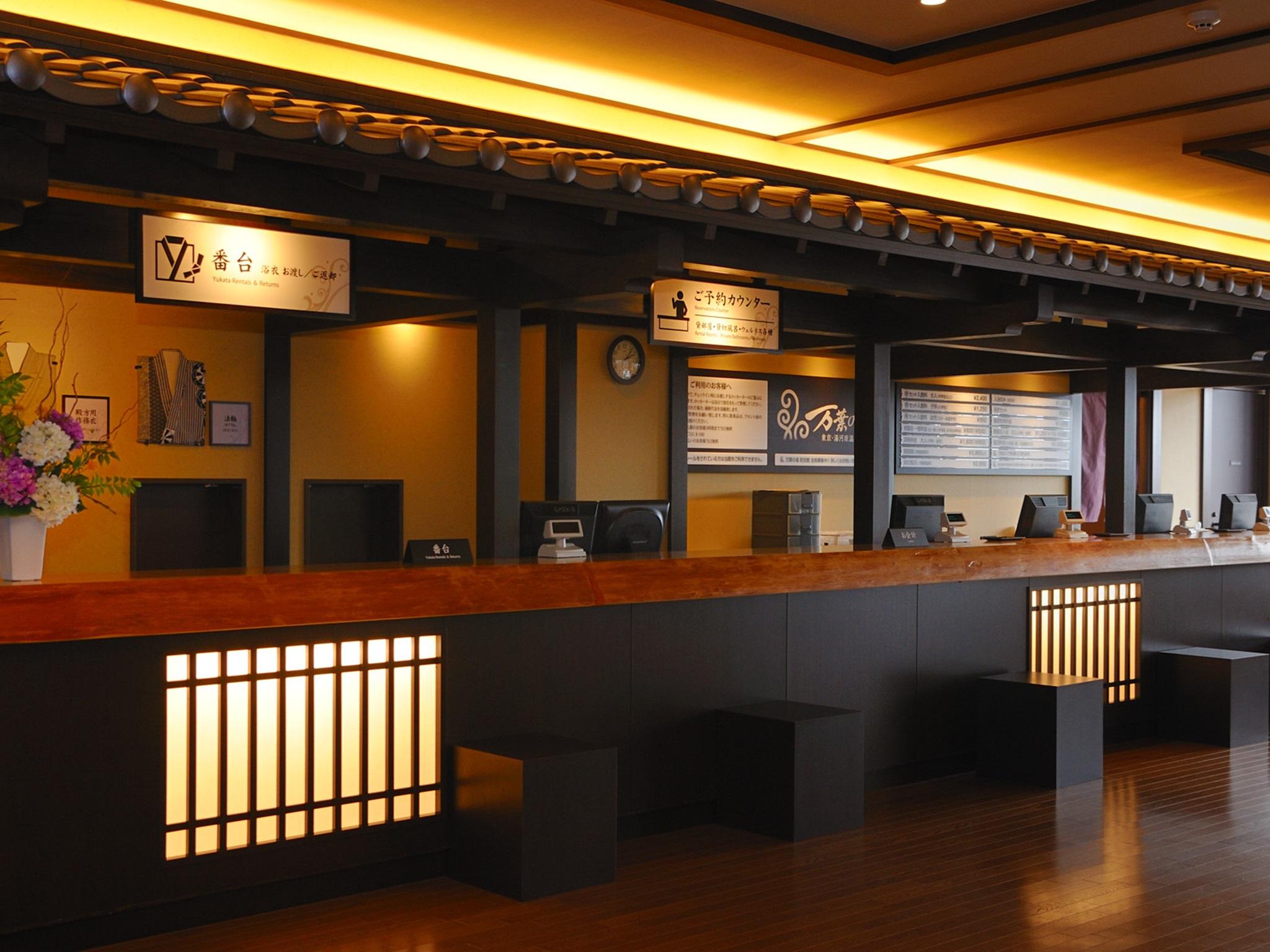 Tokyo Yugawara Onsen Manyo No Yu 17/21