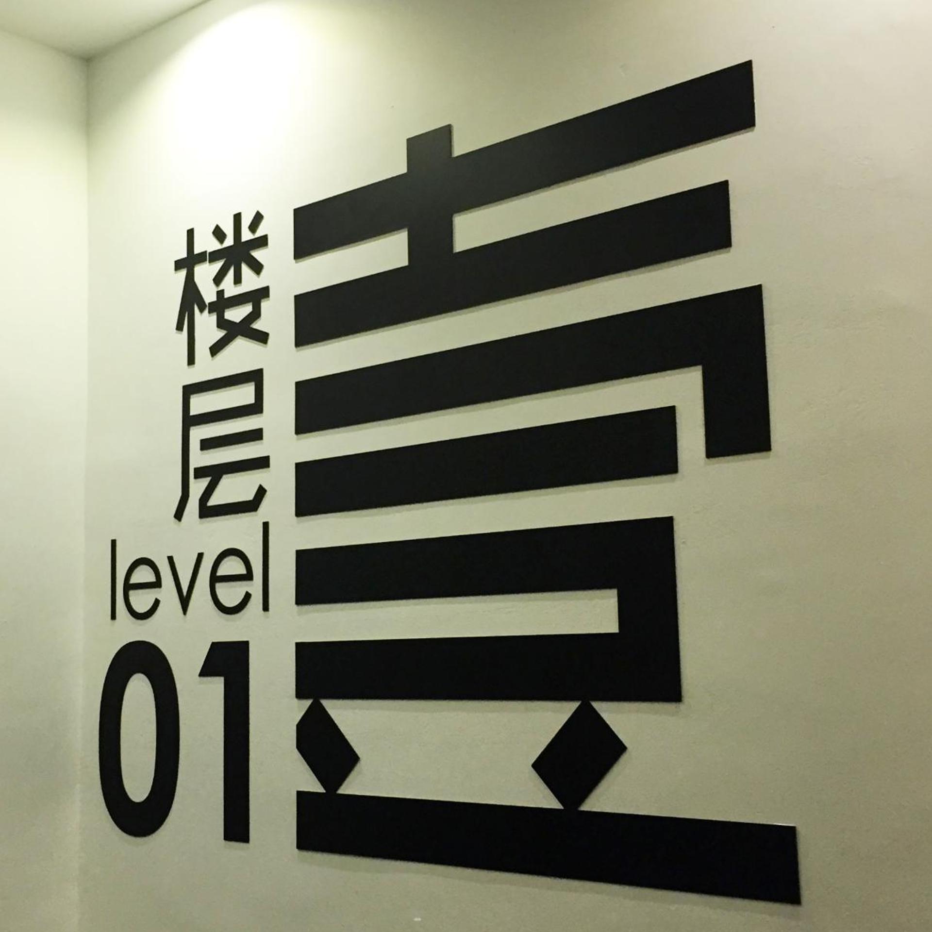 Hako Hotel 23/41