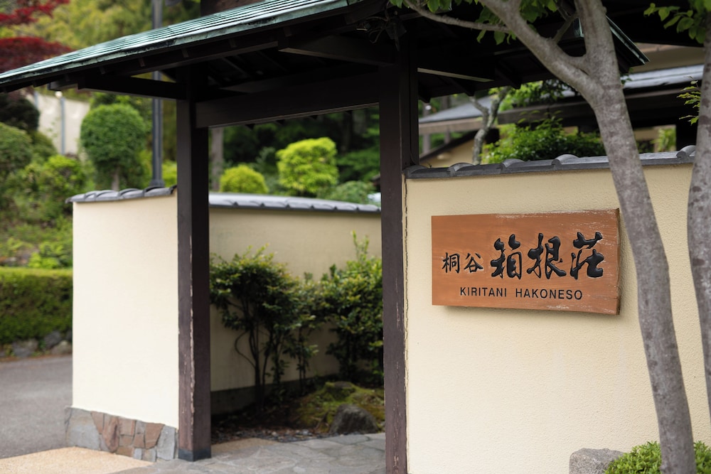 Ryokan Kiritani Hakoneso 5/50