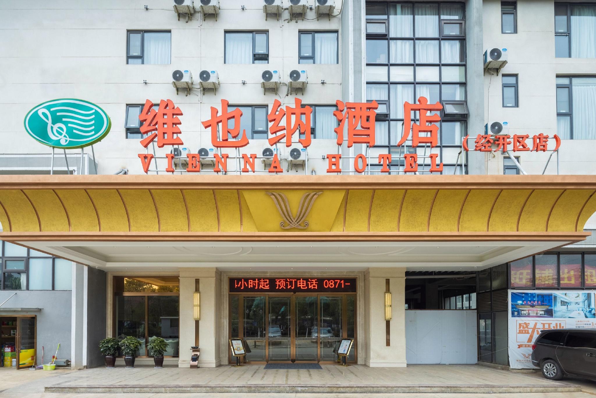 Vienna Hotel (Kunming Economic Development Zone) 7/44