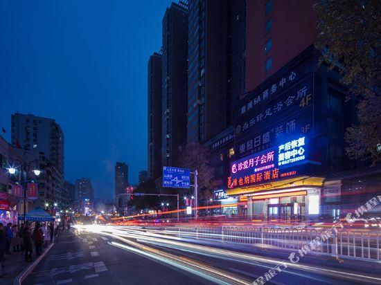 Lvzhou Meijing International Hotel 15/18