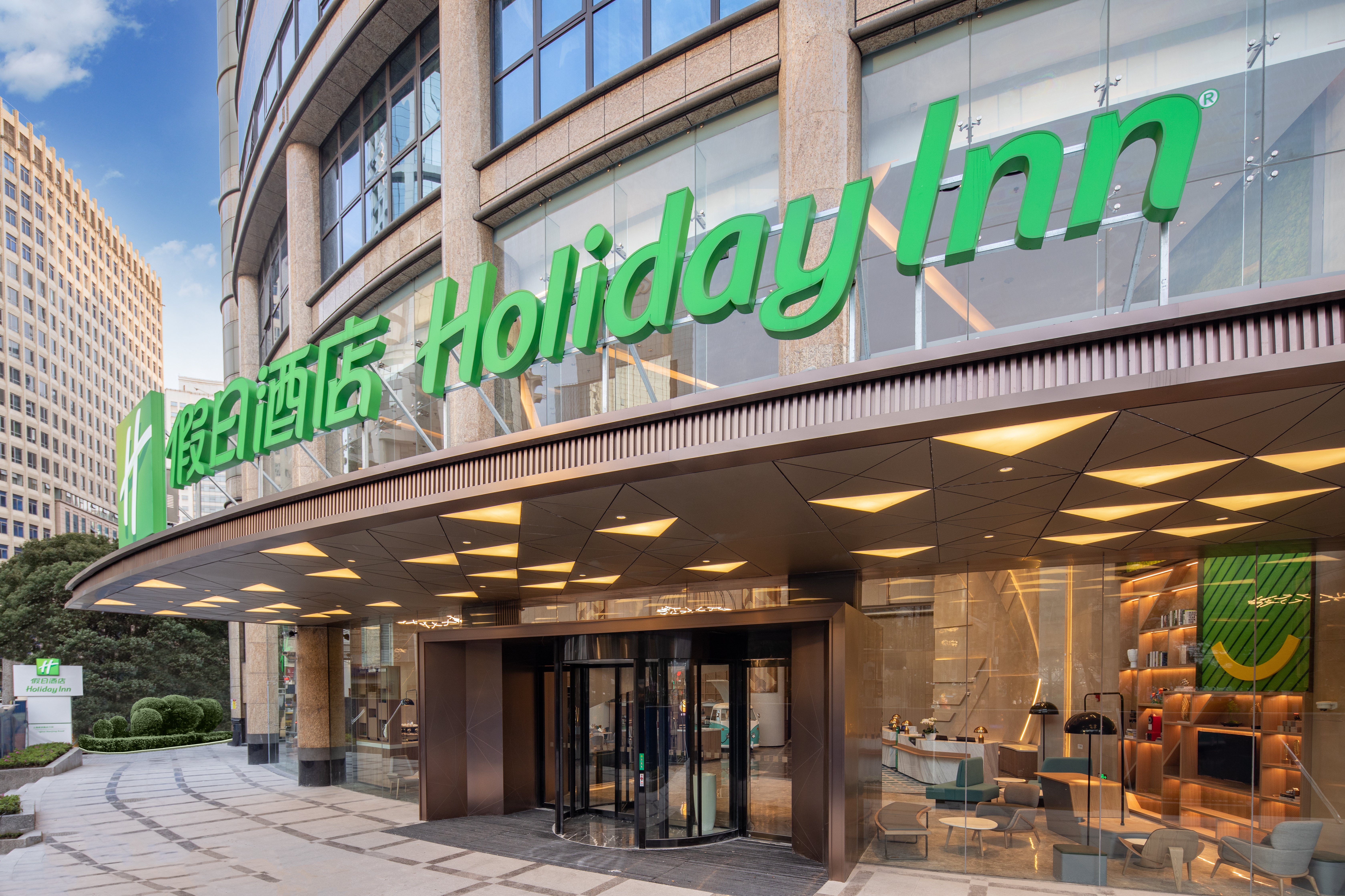 Holiday Inn Shanghai Nanjing Road in SHANGHAI