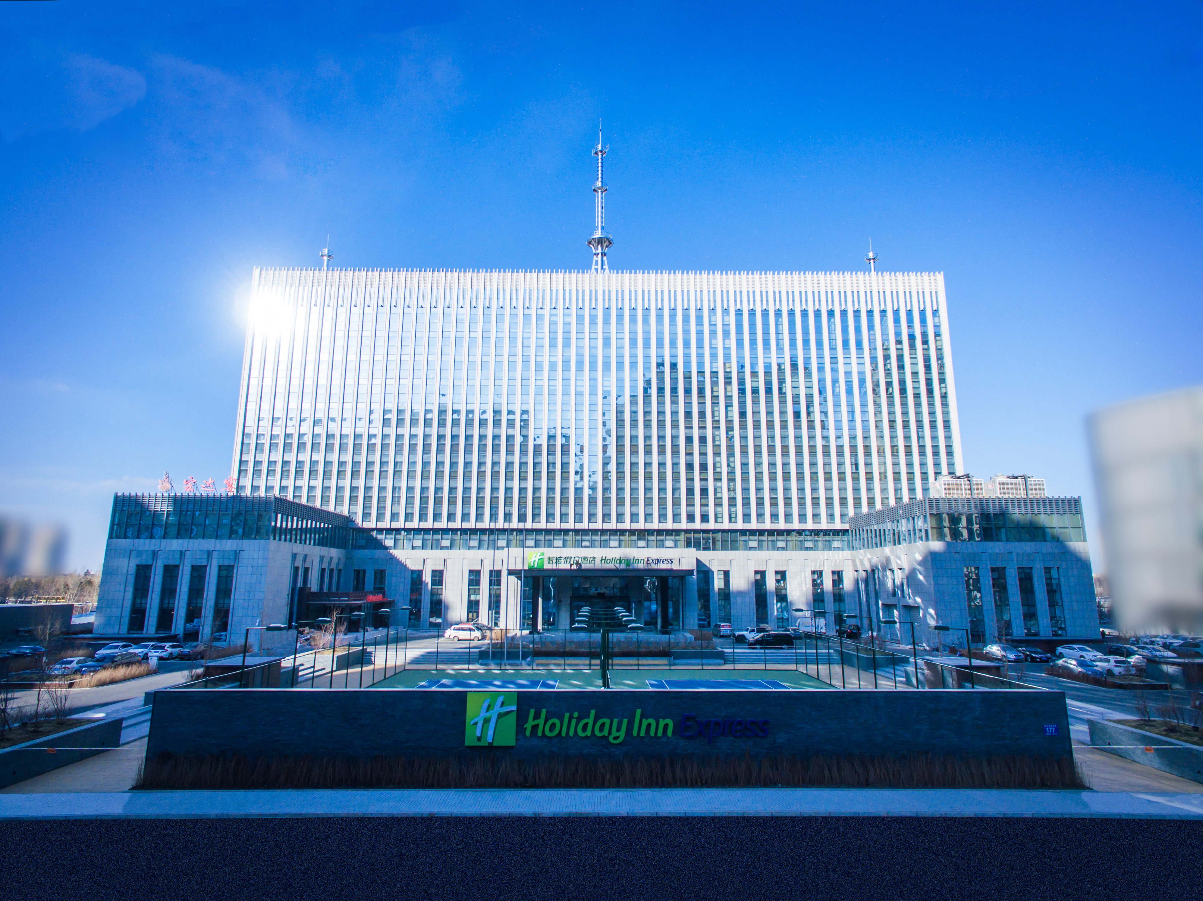 Holiday Inn Express Harbin Qunli 1/19