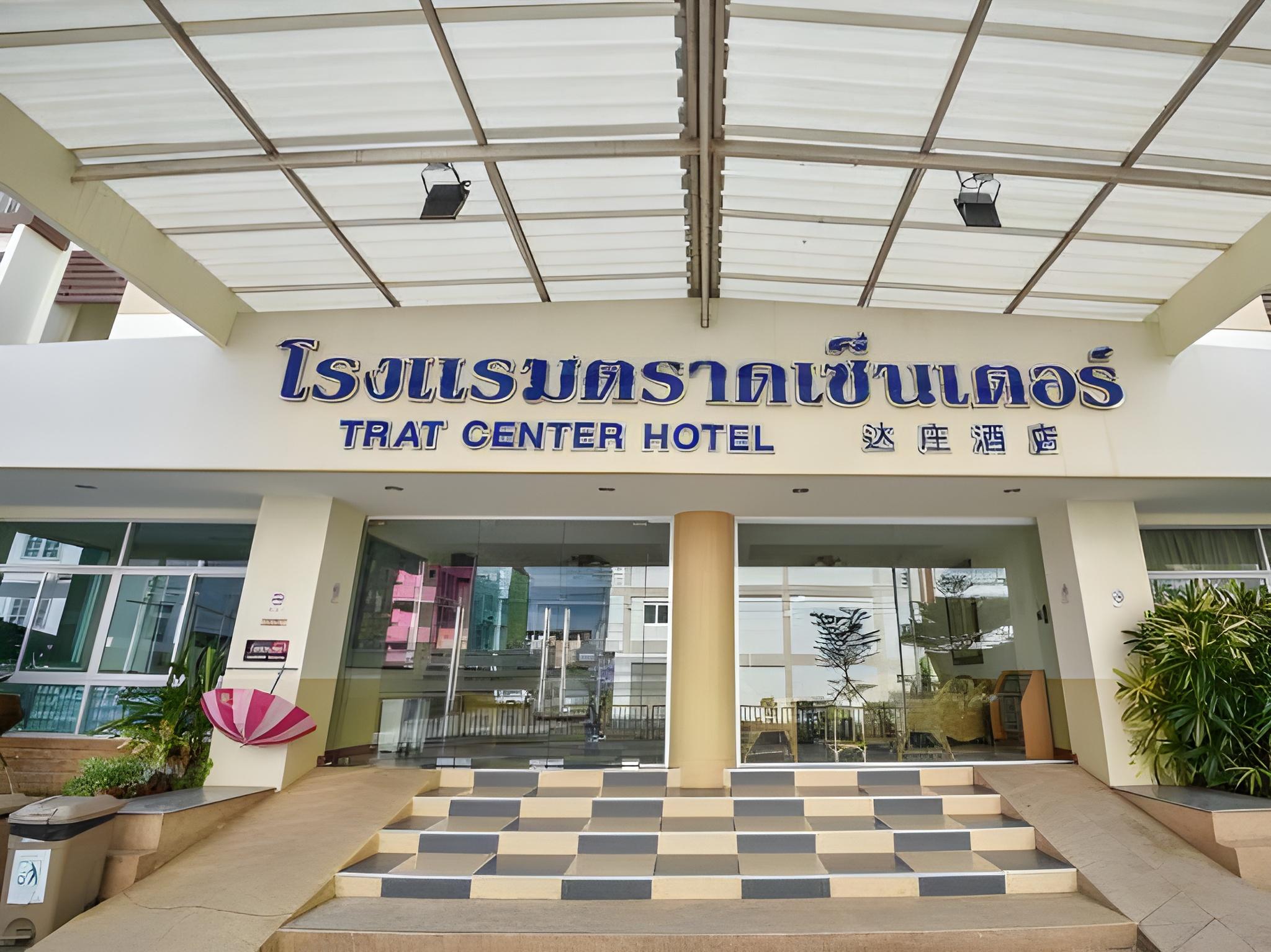 Trat Center Hotel 1/38
