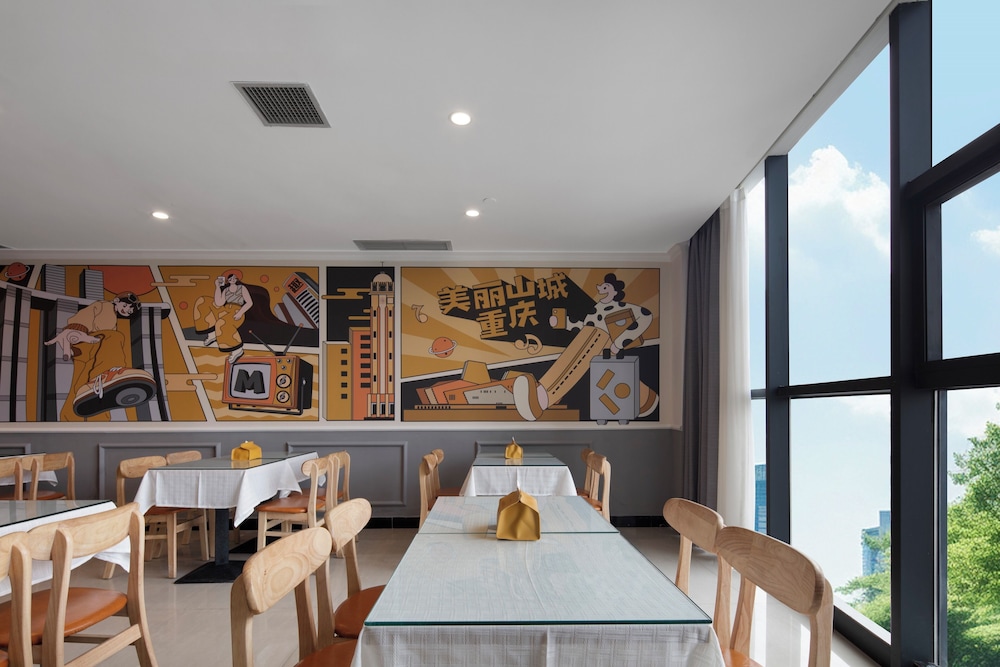 Merica Hotel -Chongqing Jiefangbei 20/24