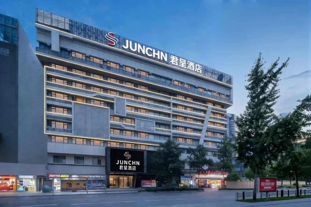 Echarm Hotel Chengdu Chunxi Road Hengda Plaza 2/50
