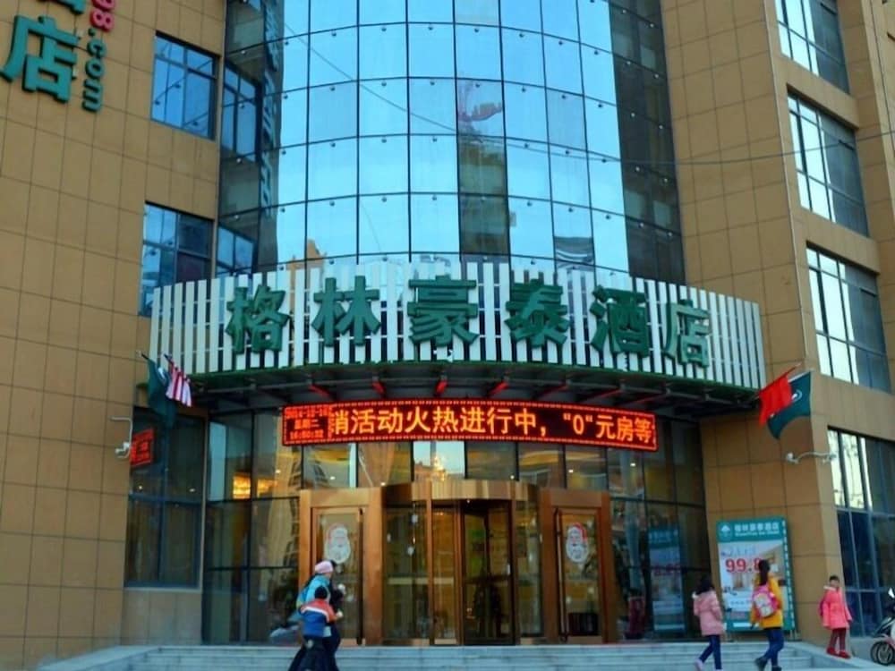 グリーンツリー イン 安徽 合肥 肥東県 桂王路 廬州医学院 ビジネスホテル 写真4