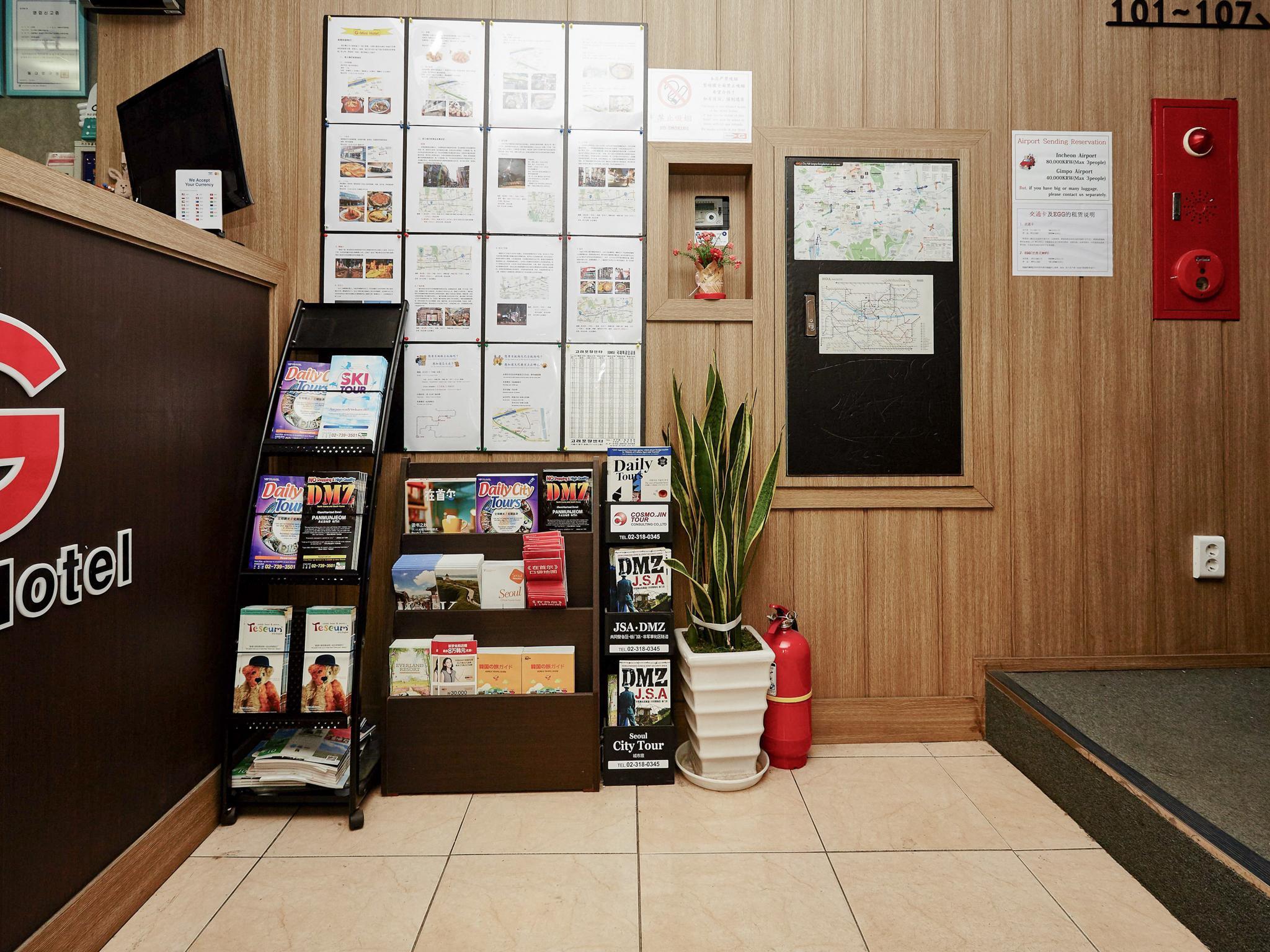 G Mini Hotel Dongdaemun 7/81
