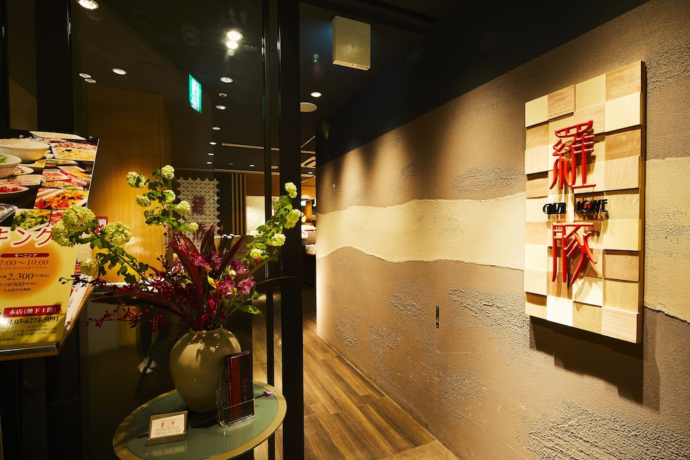Ginza Grand Hotel 15/67