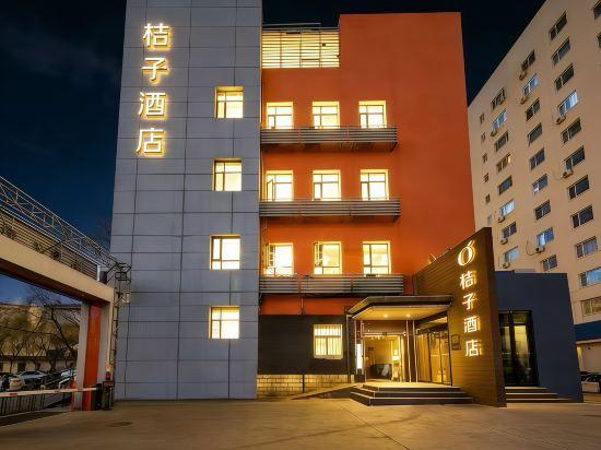 Orange Hotel (Beijing Xizhimen Xinjiekou Subway Station) 2/14