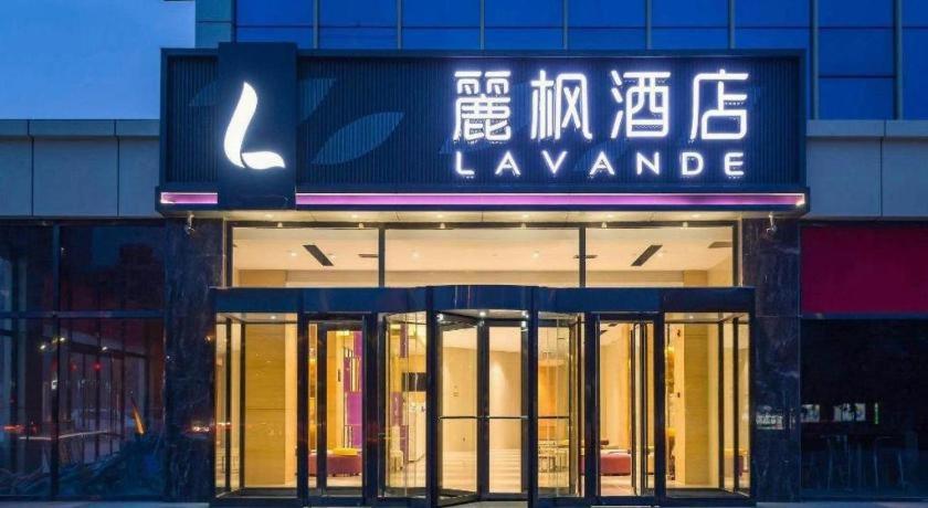 Lavande Hotel (Beijing Yizhuang Development Zone) 6/58