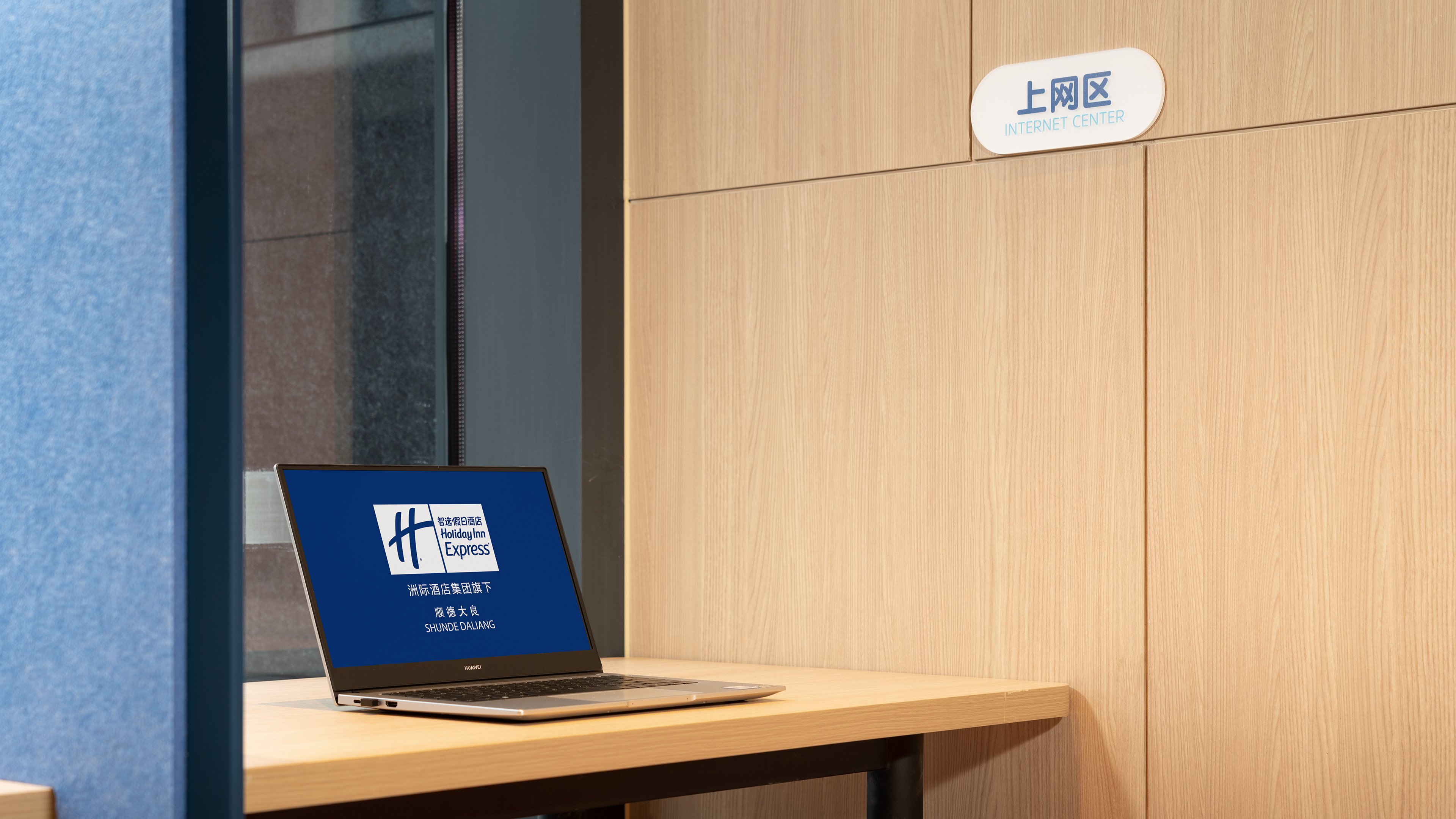 Holiday Inn Express Shunde Daliang an IHG Hotel 11/50