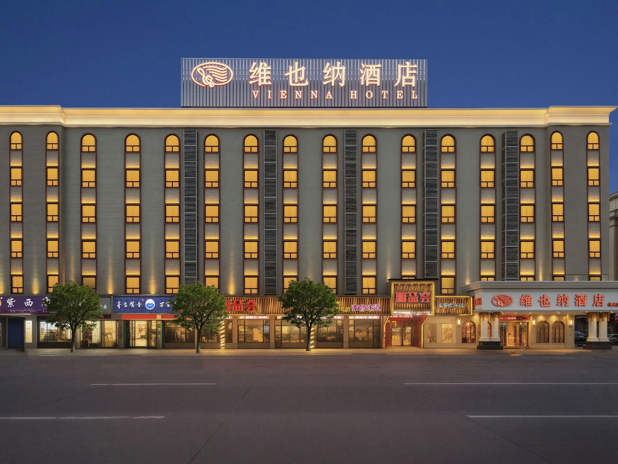 Vienna Hotel (Guangzhou Shiling Leather City) photo4