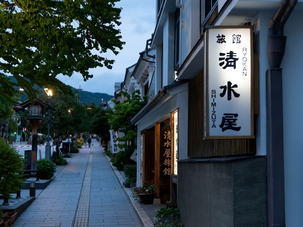 Chuoukan Shimizuya Ryokan 3/74