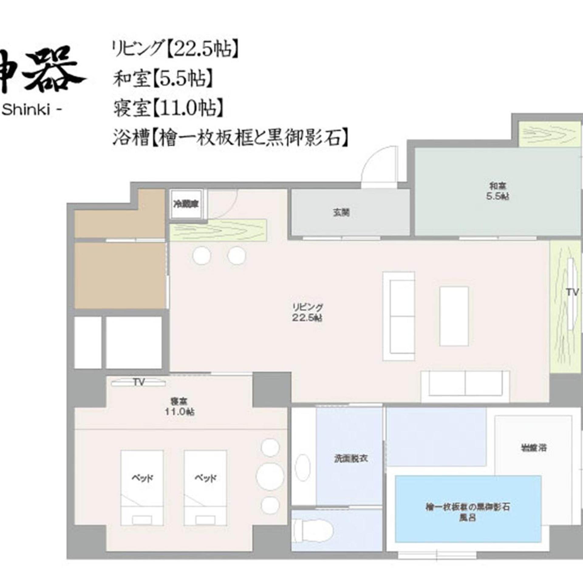 Nihon Ryokan Utsuwa Beppu Kannawa 5/50