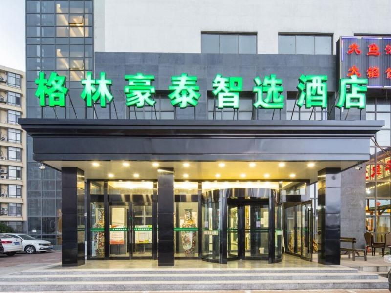 Greentree Inn Tianjin Xiqing Development Zone Renrenle Square Express Hotel photo3
