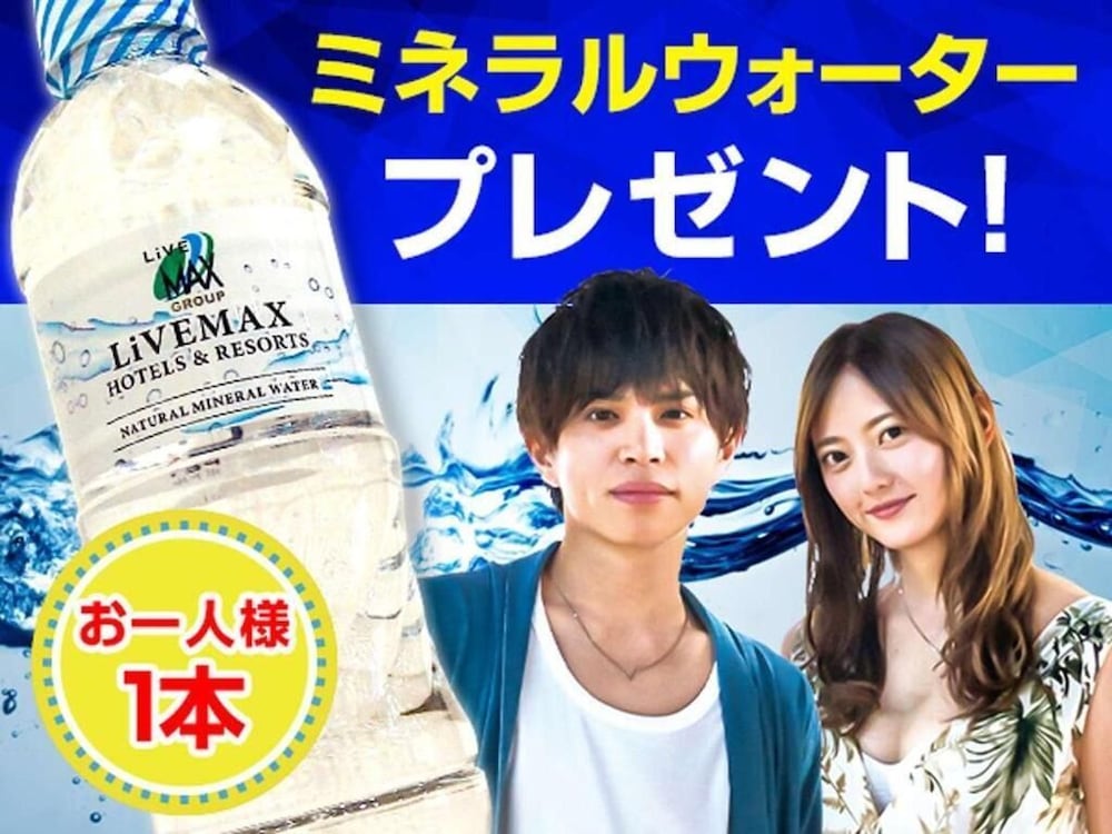 ホテルリブマックス浅草橋駅前 写真3