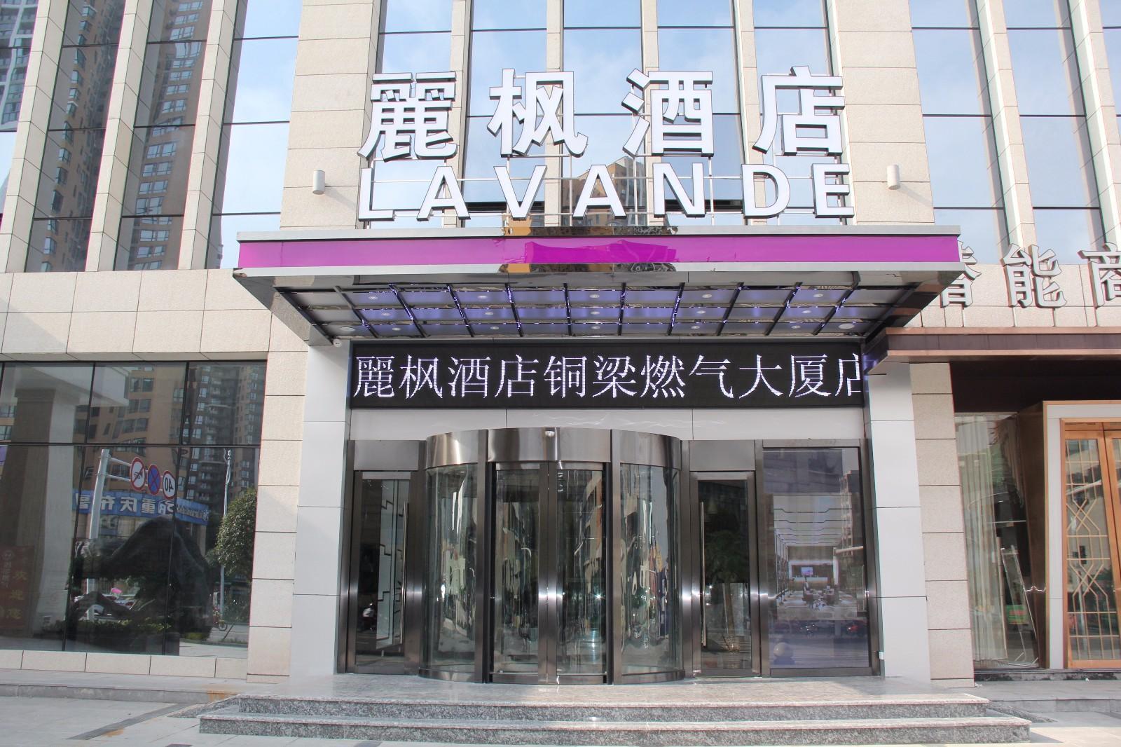 Lavande Hotels Chongqing Tongliang Gas Building 1/78