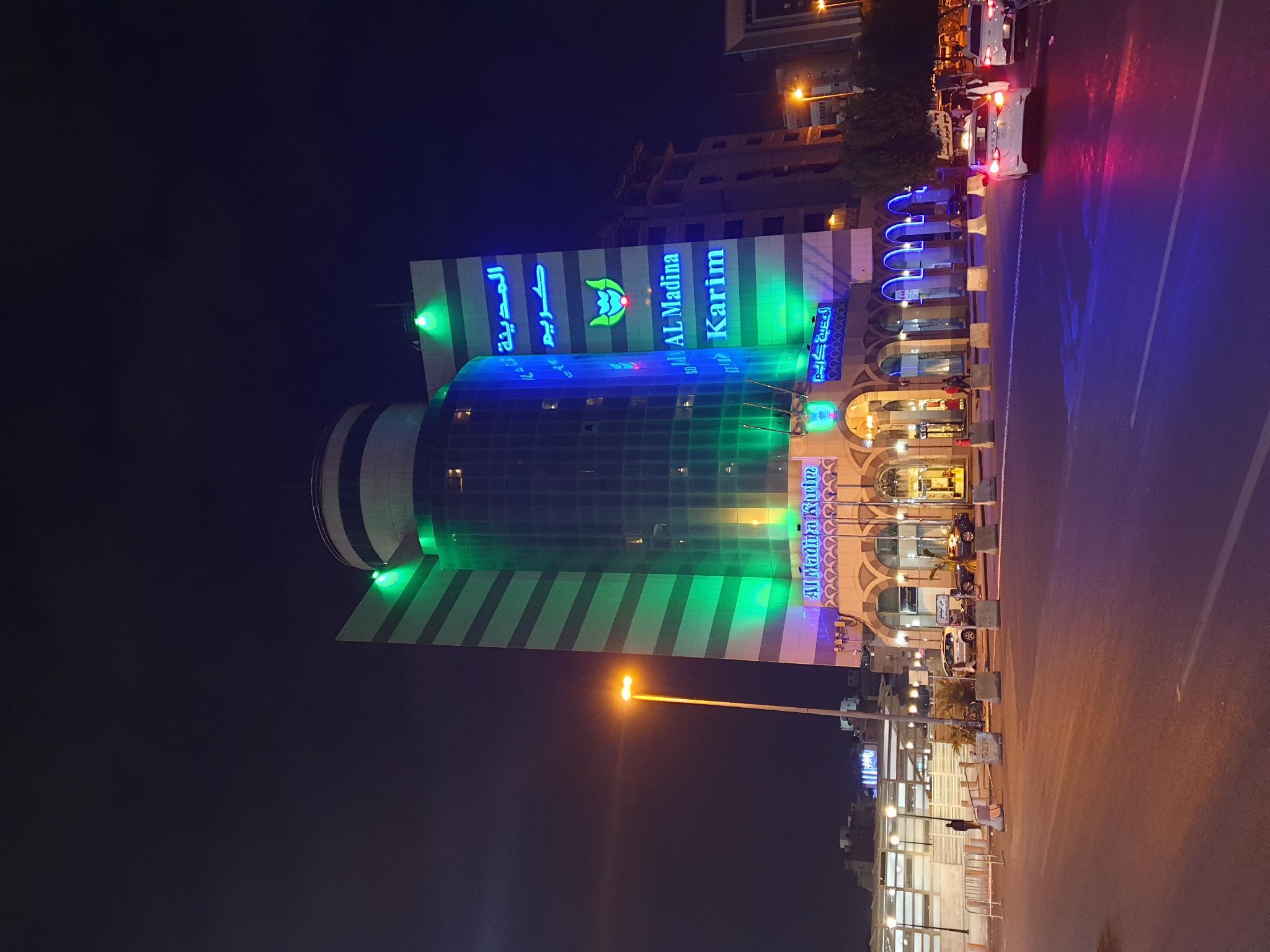 Al Madina Kareem Hotel