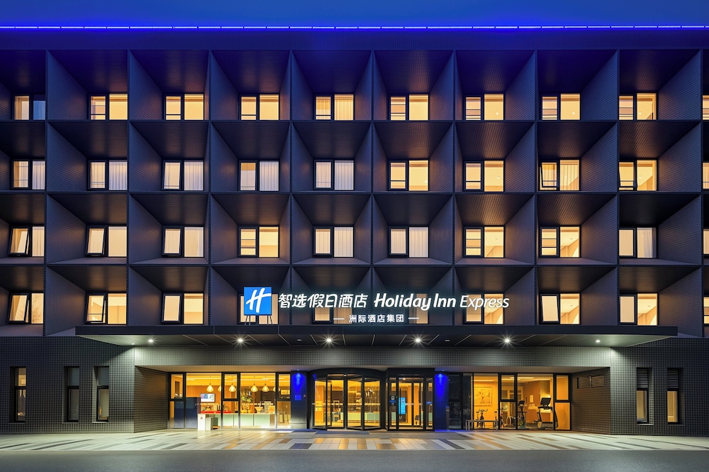 Holiday Inn Express Beijing Airport Zone
